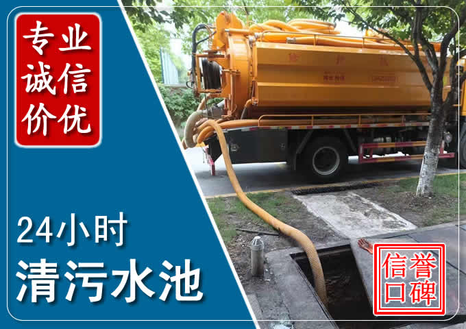 阿拉尔农场化粪池清掏时人工与自动化哪个更好？清掏时有哪些要求？